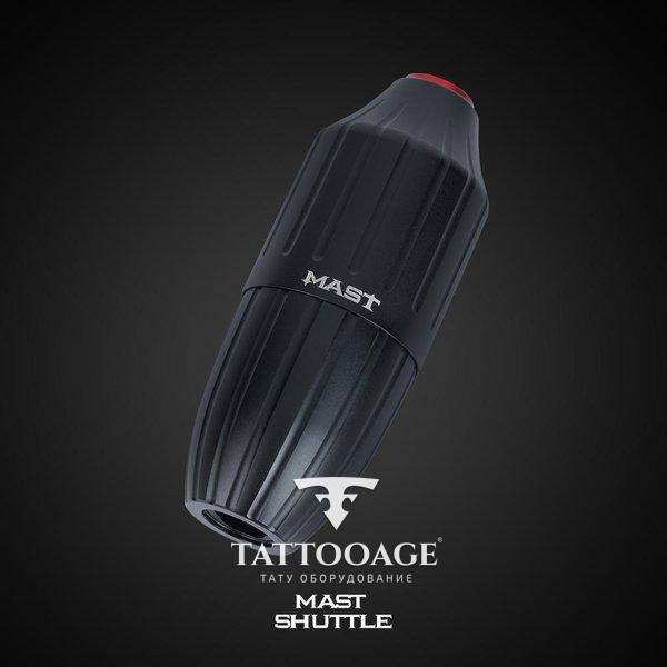 Dragonhawk Mast Shuttle WQ 349